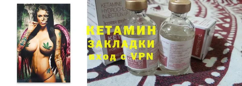 цены   Камышин  КЕТАМИН ketamine 