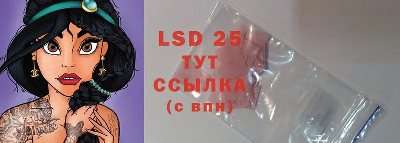 как найти   Камышин  LSD-25 экстази ecstasy 