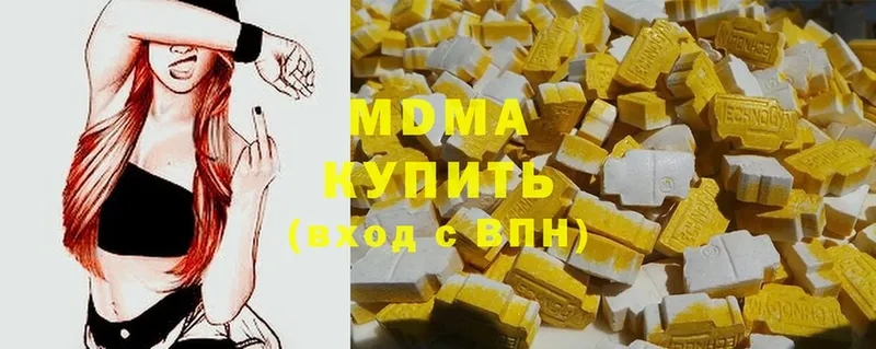 сколько стоит  Камышин  МДМА VHQ 